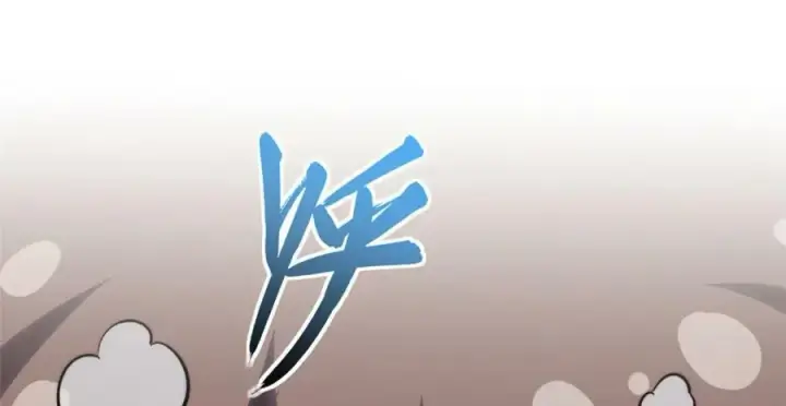 漫画《顶级气运，悄悄修炼千年》103 诅咒失效？！第75张图