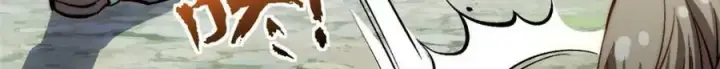 漫画《顶级气运，悄悄修炼千年》103 诅咒失效？！第8张图