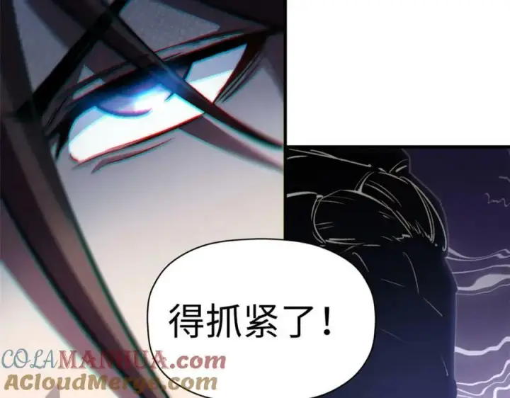 漫画《顶级气运，悄悄修炼千年》103 诅咒失效？！第85张图