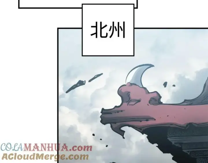 漫画《顶级气运，悄悄修炼千年》103 诅咒失效？！第97张图
