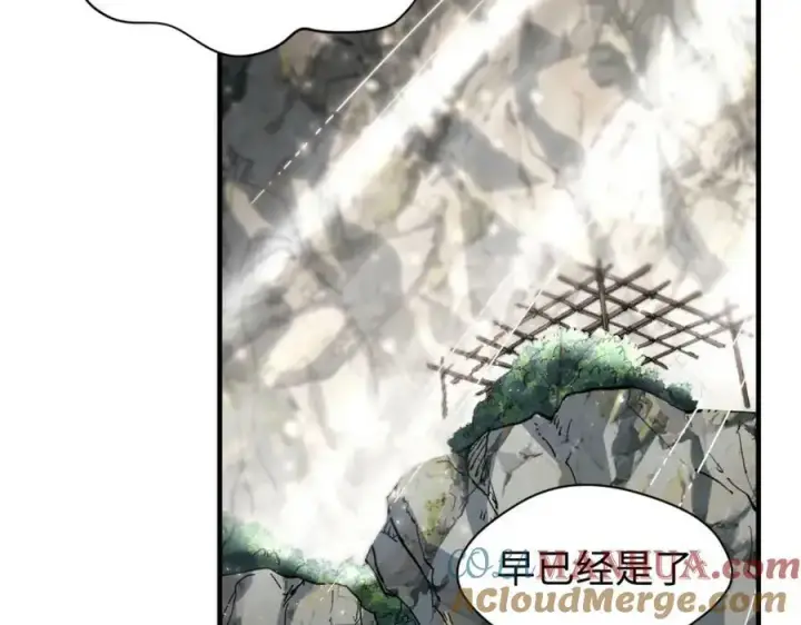 漫画《顶级气运，悄悄修炼千年》104 谁家的醋坛子翻了？第117张图