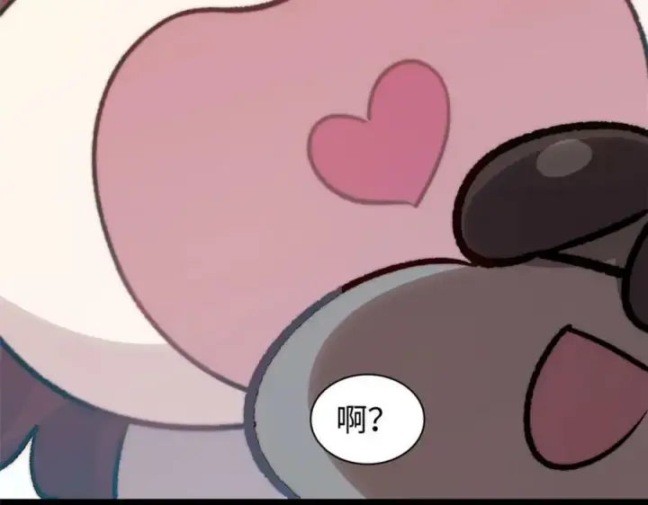 漫画《顶级气运，悄悄修炼千年》104 谁家的醋坛子翻了？第130张图