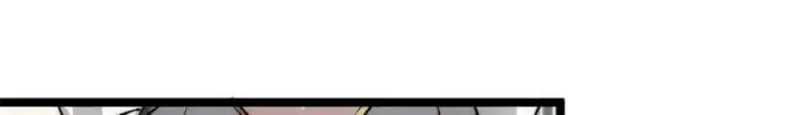 漫画《顶级气运，悄悄修炼千年》104 谁家的醋坛子翻了？第143张图