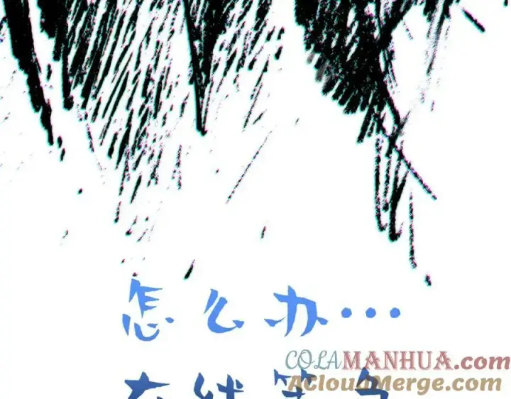 漫画《顶级气运，悄悄修炼千年》104 谁家的醋坛子翻了？第153张图