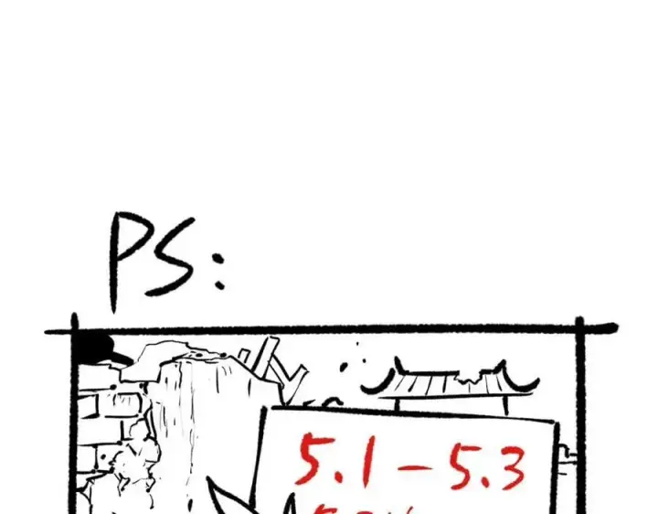漫画《顶级气运，悄悄修炼千年》104 谁家的醋坛子翻了？第155张图