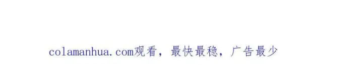 漫画《顶级气运，悄悄修炼千年》104 谁家的醋坛子翻了？第157张图