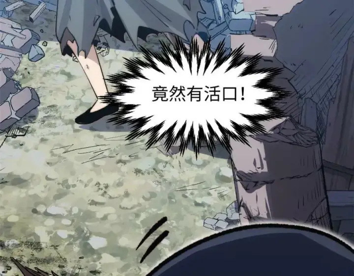 漫画《顶级气运，悄悄修炼千年》104 谁家的醋坛子翻了？第2张图