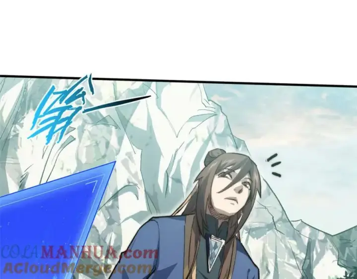 漫画《顶级气运，悄悄修炼千年》104 谁家的醋坛子翻了？第49张图