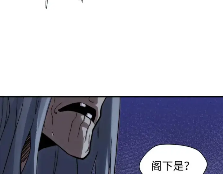 漫画《顶级气运，悄悄修炼千年》104 谁家的醋坛子翻了？第7张图