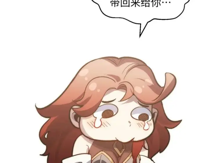 漫画《顶级气运，悄悄修炼千年》104 谁家的醋坛子翻了？第90张图