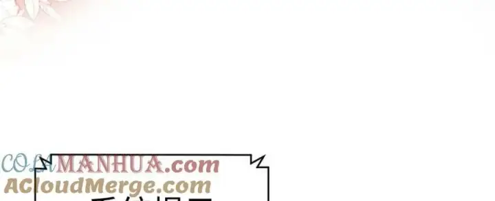 漫画《顶级气运，悄悄修炼千年》105 第二位主人第129张图