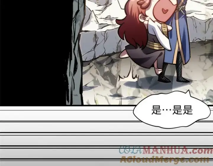 漫画《顶级气运，悄悄修炼千年》105 第二位主人第49张图