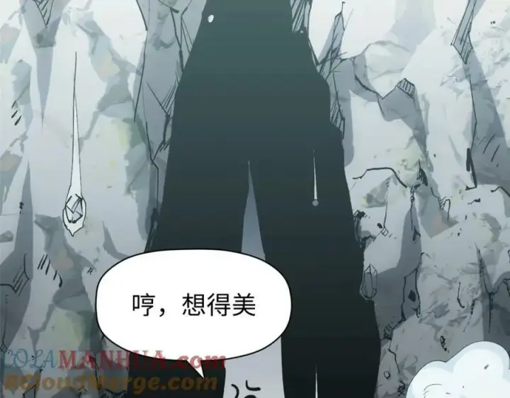 漫画《顶级气运，悄悄修炼千年》105 第二位主人第65张图