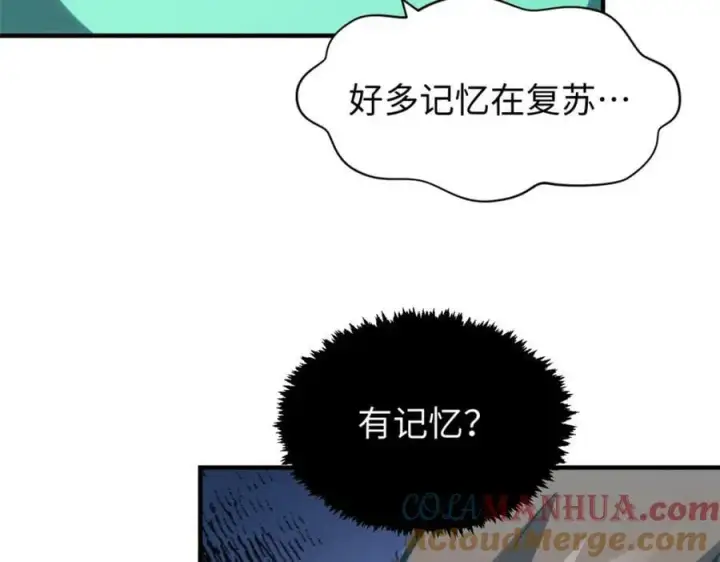 漫画《顶级气运，悄悄修炼千年》105 第二位主人第97张图