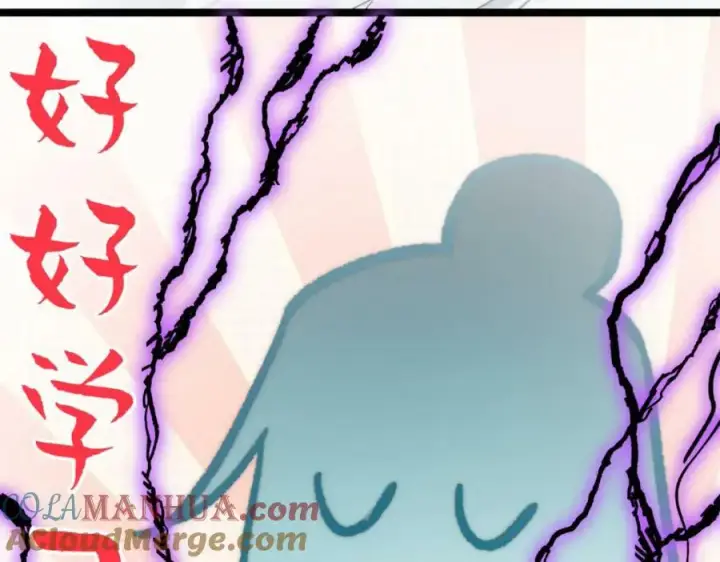 漫画《顶级气运，悄悄修炼千年》106 妖圣诞生第121张图