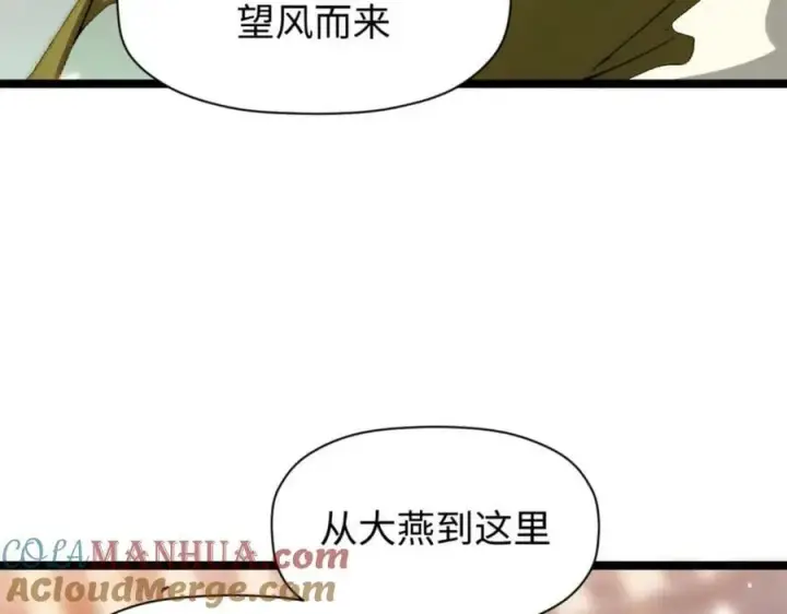 漫画《顶级气运，悄悄修炼千年》106 妖圣诞生第17张图