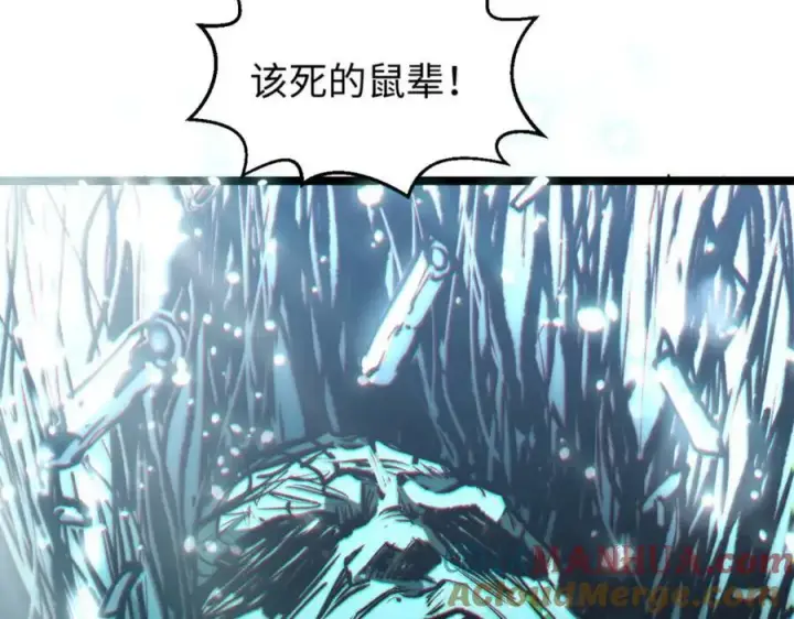 漫画《顶级气运，悄悄修炼千年》106 妖圣诞生第173张图