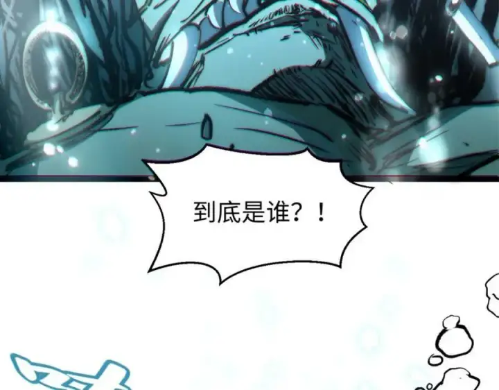 漫画《顶级气运，悄悄修炼千年》106 妖圣诞生第175张图