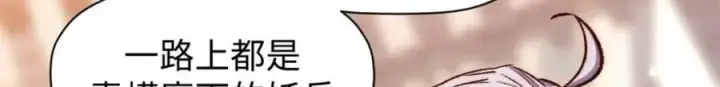 漫画《顶级气运，悄悄修炼千年》106 妖圣诞生第18张图