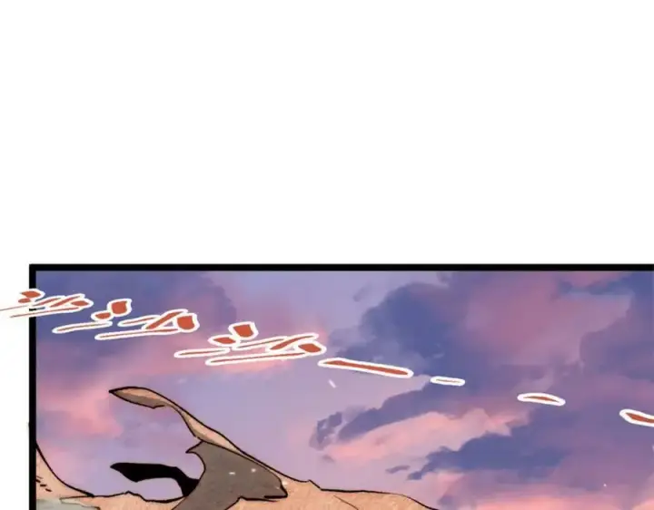 漫画《顶级气运，悄悄修炼千年》106 妖圣诞生第22张图