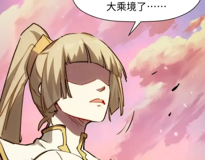 漫画《顶级气运，悄悄修炼千年》106 妖圣诞生第34张图