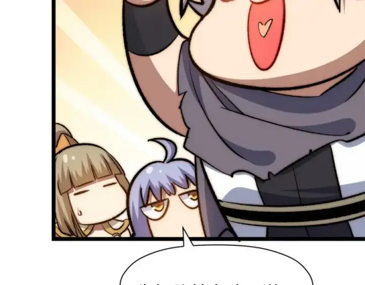 漫画《顶级气运，悄悄修炼千年》106 妖圣诞生第59张图