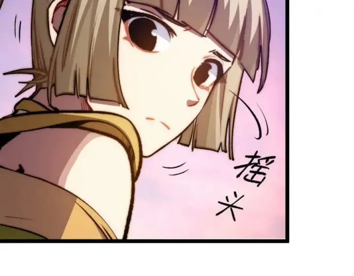 漫画《顶级气运，悄悄修炼千年》106 妖圣诞生第70张图