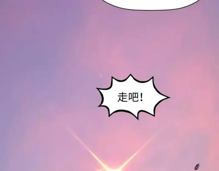 漫画《顶级气运，悄悄修炼千年》106 妖圣诞生第74张图