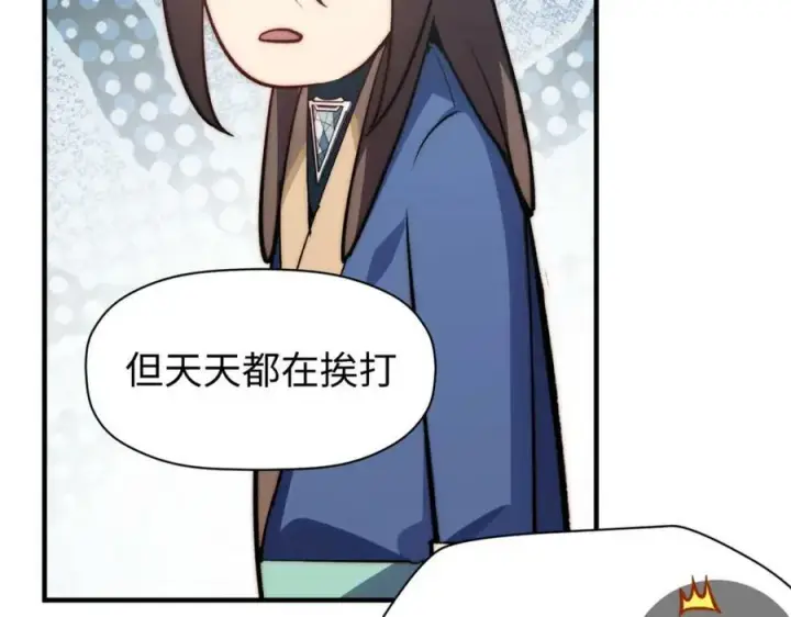 漫画《顶级气运，悄悄修炼千年》107 渡劫境，成！第122张图