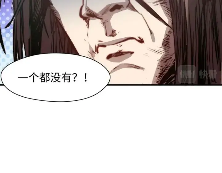漫画《顶级气运，悄悄修炼千年》107 渡劫境，成！第155张图