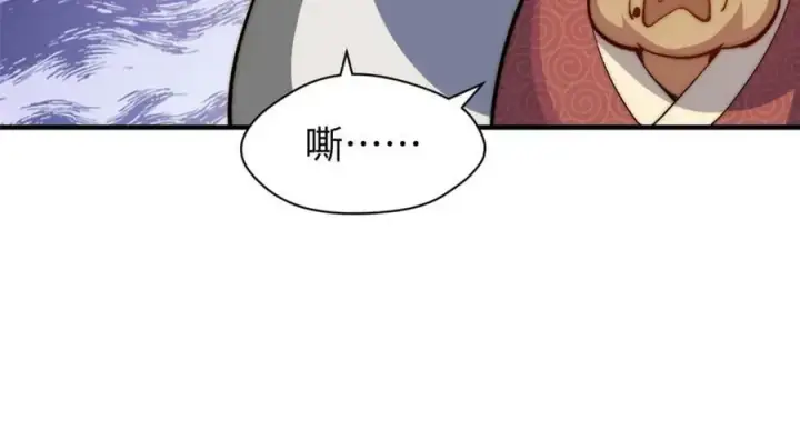 漫画《顶级气运，悄悄修炼千年》107 渡劫境，成！第166张图