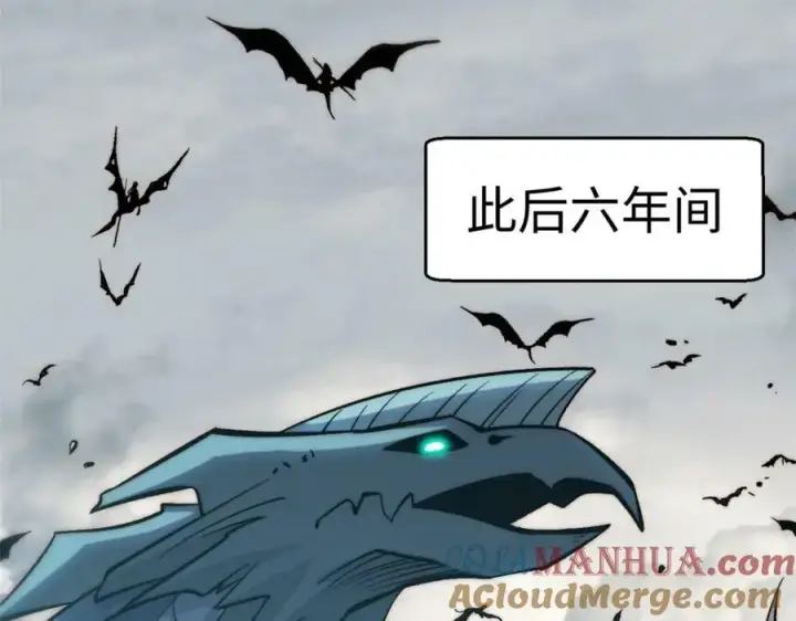 漫画《顶级气运，悄悄修炼千年》107 渡劫境，成！第73张图