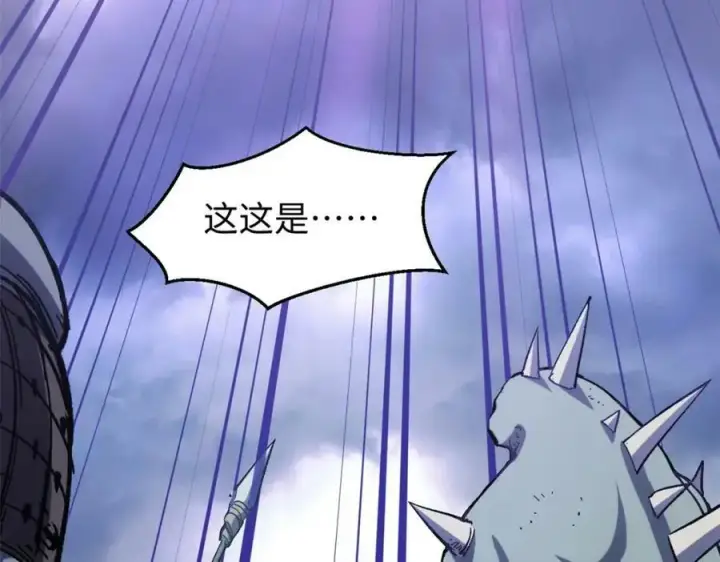 漫画《顶级气运，悄悄修炼千年》108 再走三步！第110张图