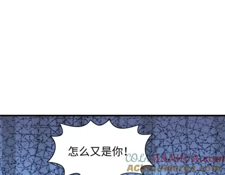 漫画《顶级气运，悄悄修炼千年》108 再走三步！第121张图