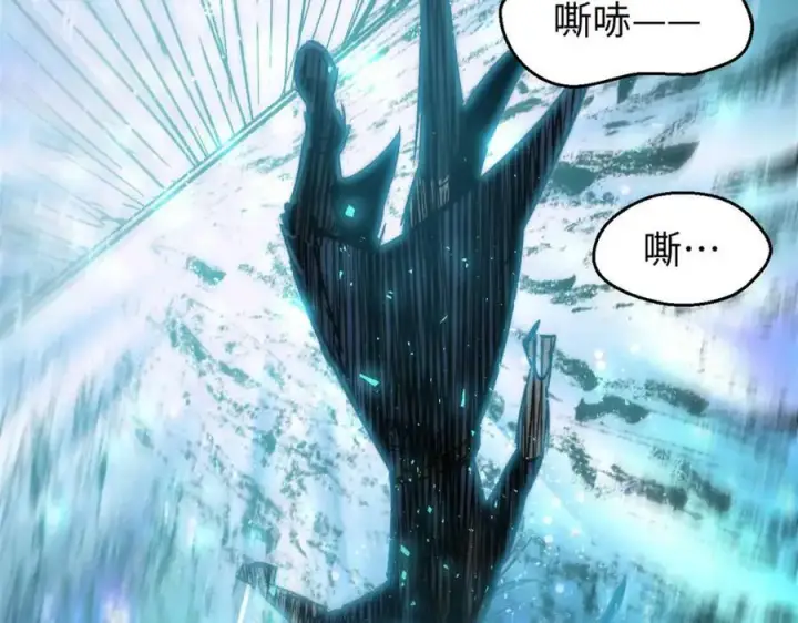 漫画《顶级气运，悄悄修炼千年》108 再走三步！第175张图