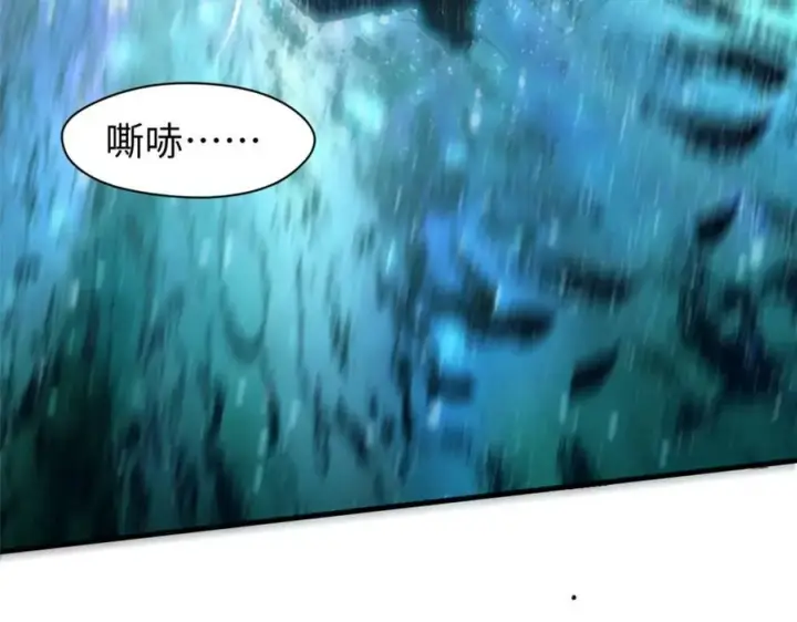 漫画《顶级气运，悄悄修炼千年》108 再走三步！第176张图