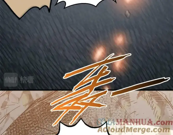 漫画《顶级气运，悄悄修炼千年》108 再走三步！第221张图