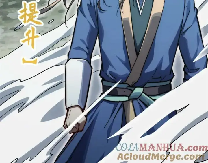 漫画《顶级气运，悄悄修炼千年》108 再走三步！第233张图