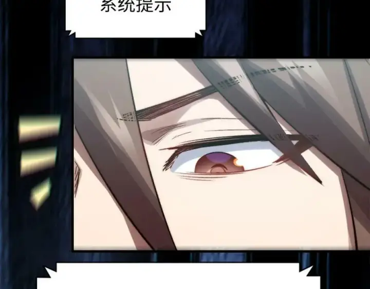 漫画《顶级气运，悄悄修炼千年》108 再走三步！第56张图