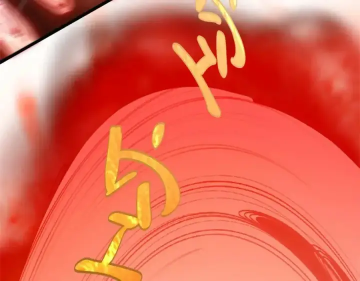 漫画《顶级气运，悄悄修炼千年》109 师父，徒儿知错了第16张图