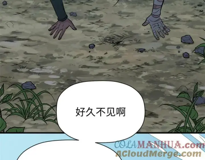 漫画《顶级气运，悄悄修炼千年》109 师父，徒儿知错了第181张图