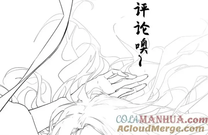 漫画《顶级气运，悄悄修炼千年》109 师父，徒儿知错了第197张图