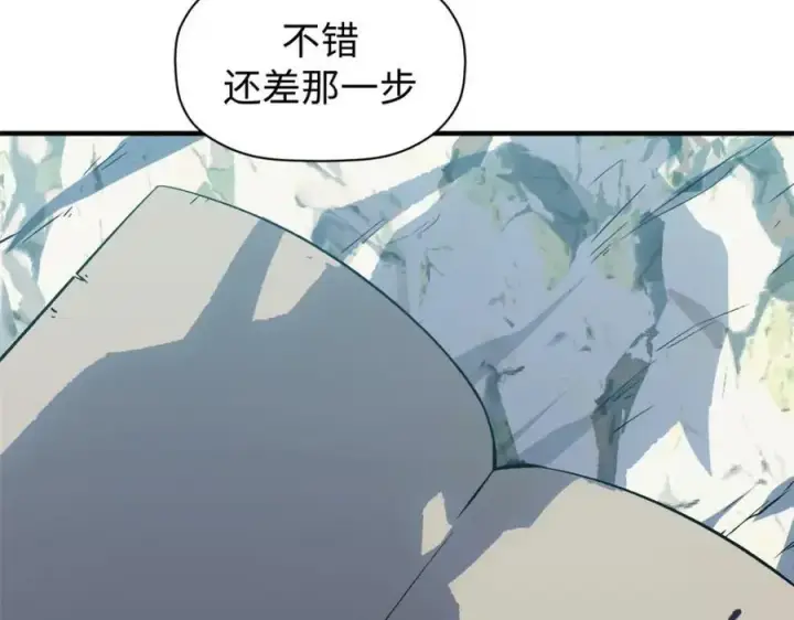 漫画《顶级气运，悄悄修炼千年》109 师父，徒儿知错了第35张图