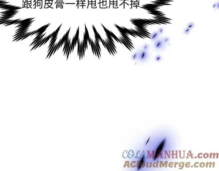 漫画《顶级气运，悄悄修炼千年》109 师父，徒儿知错了第53张图