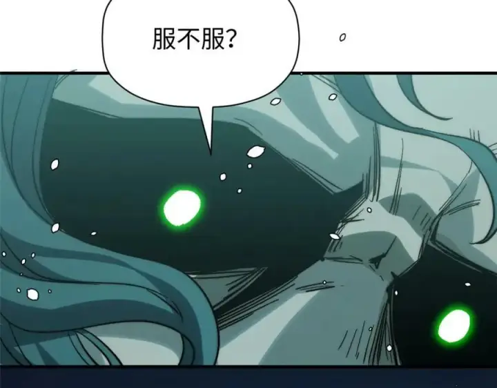 漫画《顶级气运，悄悄修炼千年》110 大圣来袭！第103张图
