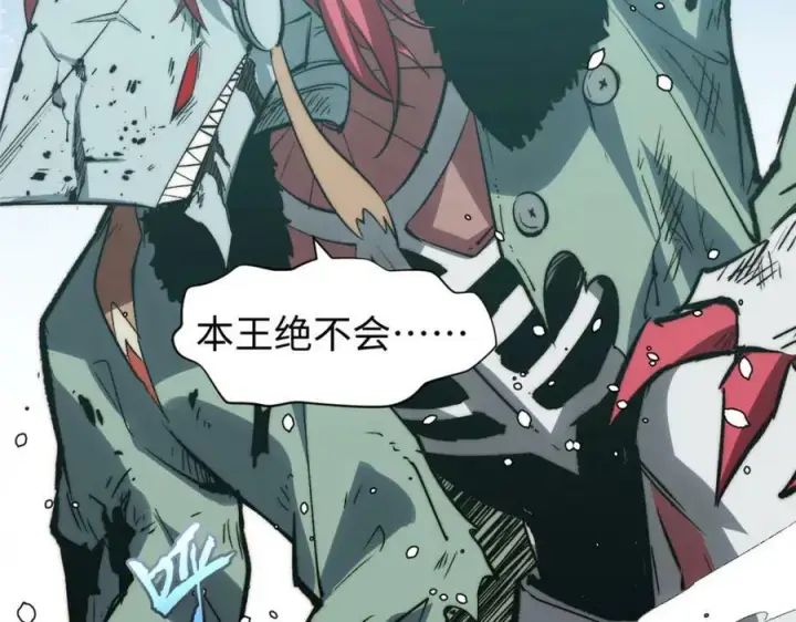 漫画《顶级气运，悄悄修炼千年》110 大圣来袭！第106张图