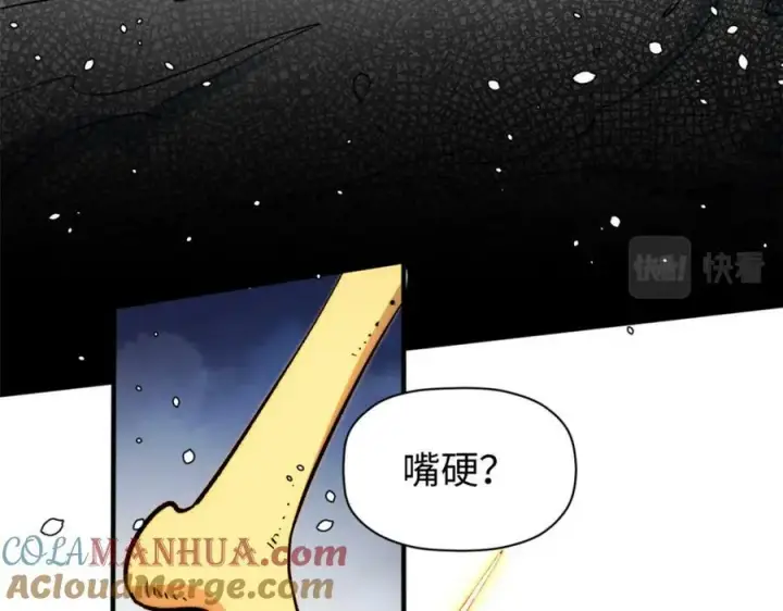 漫画《顶级气运，悄悄修炼千年》110 大圣来袭！第109张图