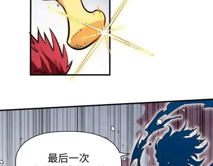 漫画《顶级气运，悄悄修炼千年》110 大圣来袭！第110张图