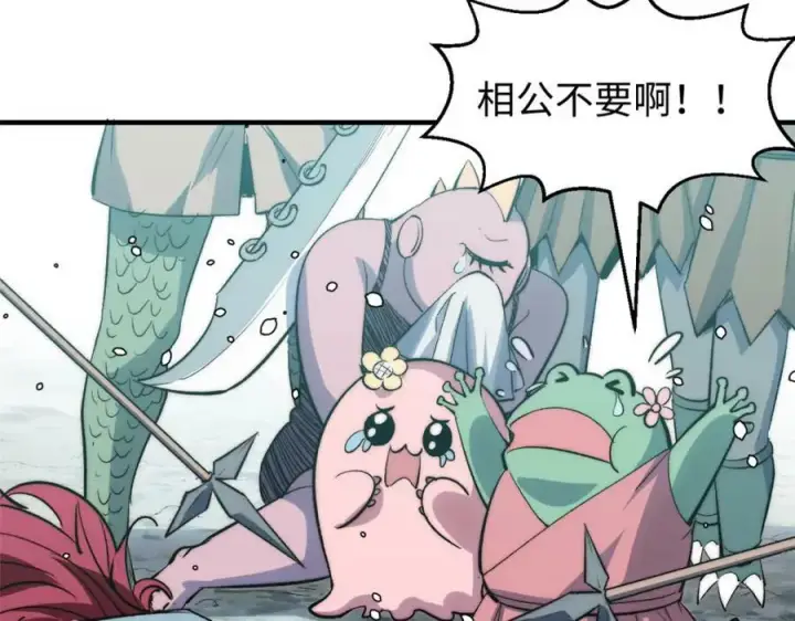 漫画《顶级气运，悄悄修炼千年》110 大圣来袭！第115张图