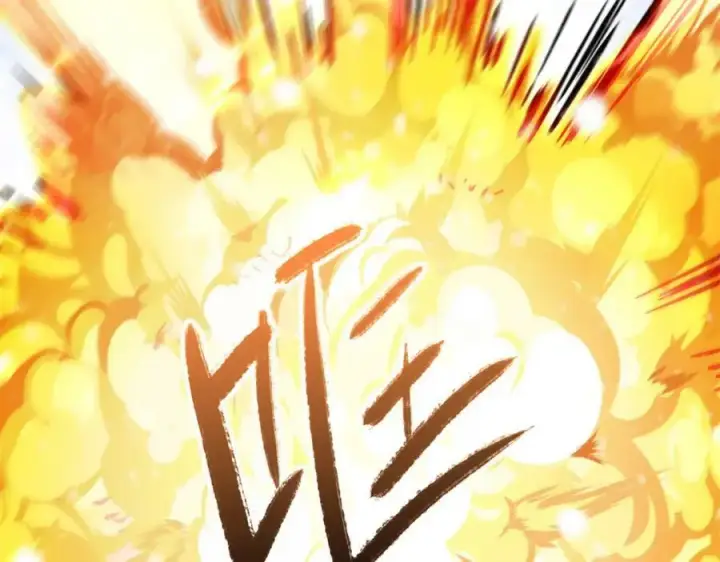 漫画《顶级气运，悄悄修炼千年》110 大圣来袭！第124张图